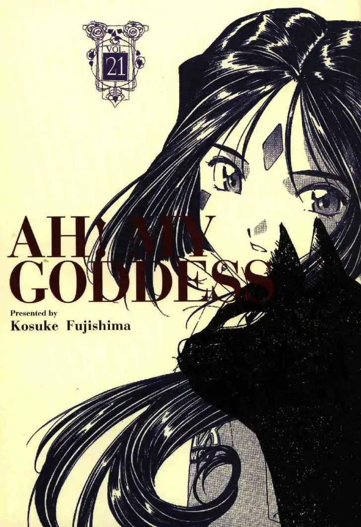 Ah! My Goddess Chapter 130 1